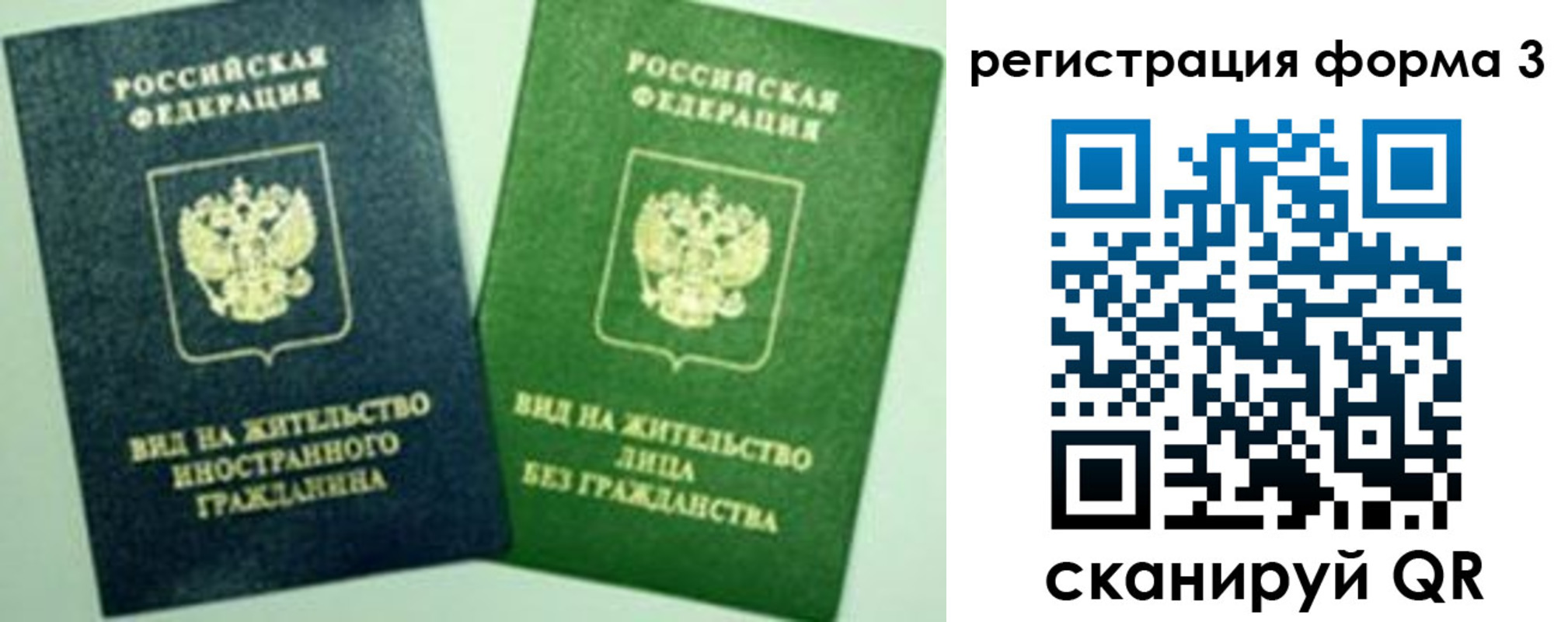 временная регистрация адрес в Великом Устюге