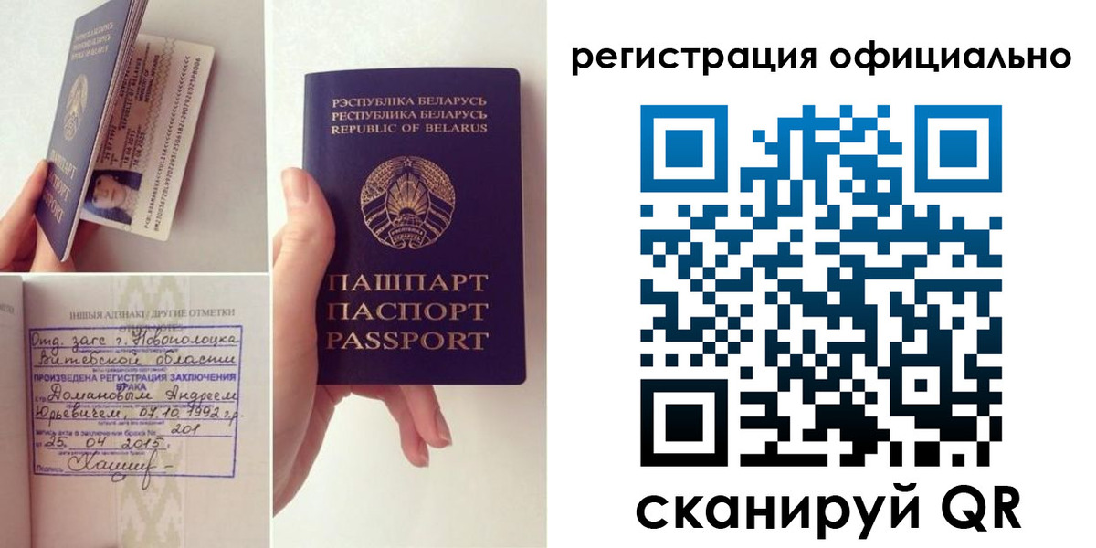 временная регистрация гарантия в Великом Устюге