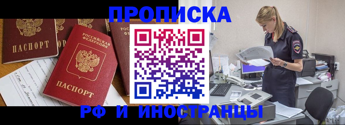 временная регистрация 2025 в Великом Устюге